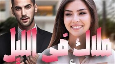 لمحة نيوز