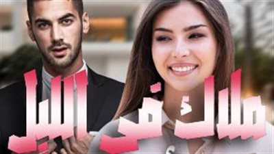 لمحة نيوز
