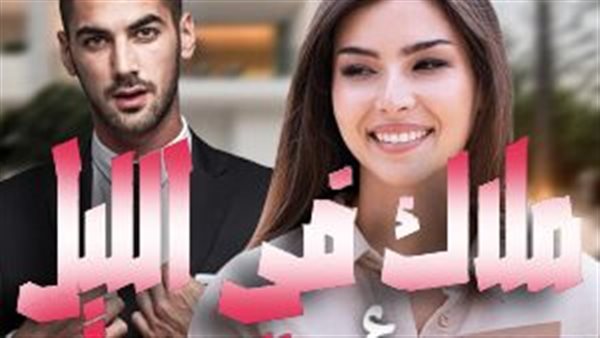 لمحة نيوز